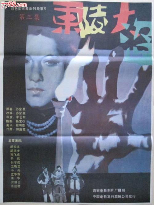 做假科罗拉多大学成绩单